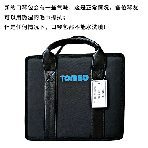 День Tombo Tong 24 Музыка 谇侔   C-2412/HC2408 谇偬 谇偬 }}