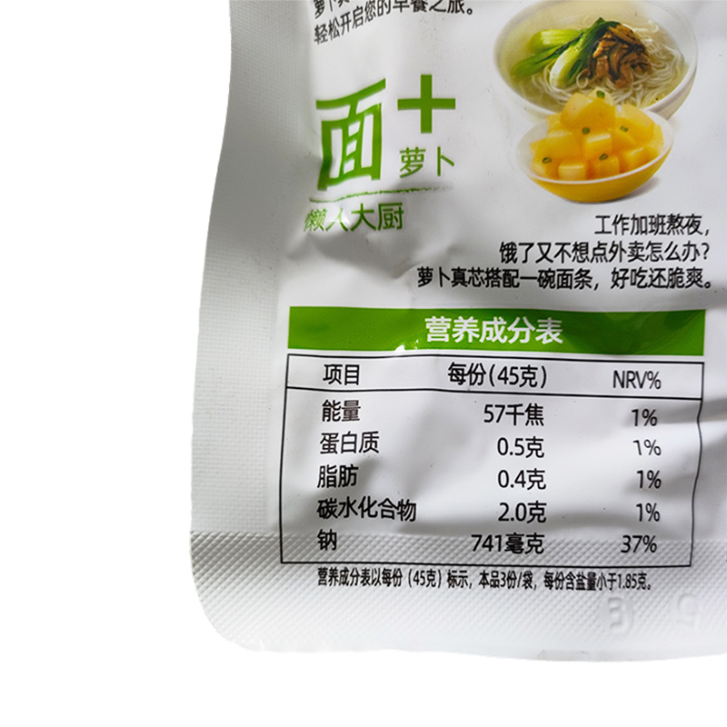 吉香居萝卜真芯135g大袋装整箱泡菜咸菜腌菜下饭菜萝卜丁菜芯 - 图0