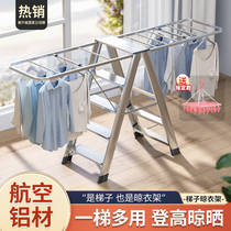 Ladder Home folding clothes hanger aluminium alloy indoor multifunction dual-use telescopic herringbone ladders thickened by stairs