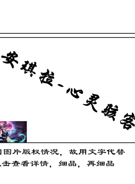 王者荣耀安琪拉合集减压DIY数字油画角色轻松简单填色装饰画礼物