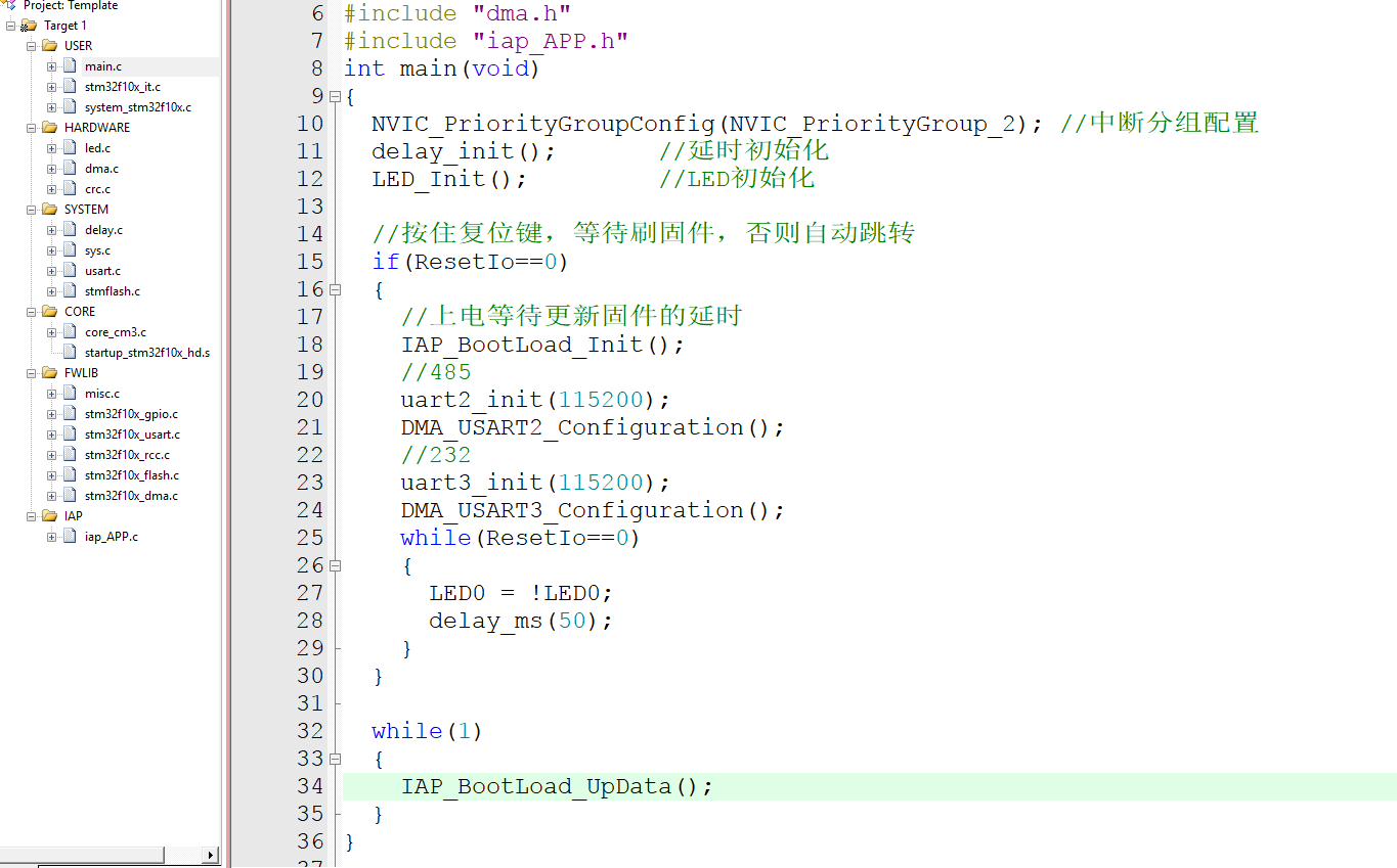 stm32程序IAP 自动升级串口升级 单片机源码+上位机源码 整套资料 - 图0