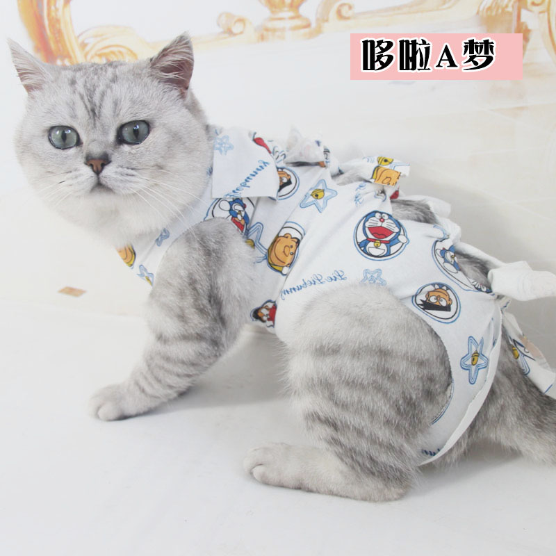 猫咪绝育服母猫手术服断奶/防掉毛/皮肤病/猫癣/术后防舔防咬-图1