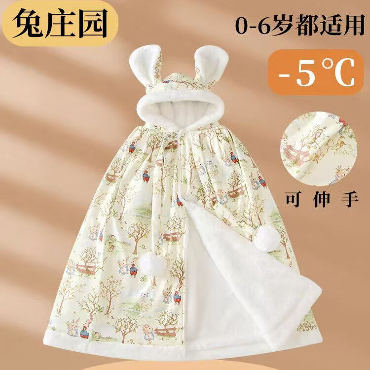 婴儿防风披风斗篷男宝秋冬加厚防寒外出可伸手女宝挡风被保暖外套,淘宝优惠券,粉丝福利购,淘宝优惠卷