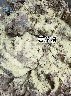 苦参人参洁面皂男女通用肌肤补水