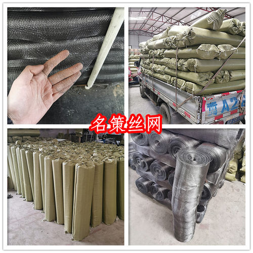 建筑工地后浇带挡浆网小孔抹墙网挡混泥土砂浆网编织批荡铁丝铅网 - 图2