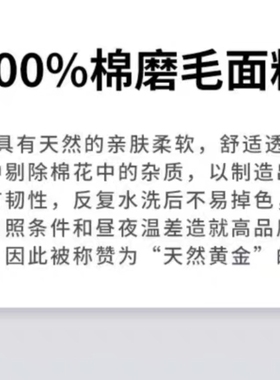 经典条纹假领子纯棉磨毛衬衫领假领节约领男女通用领子毛衫换领