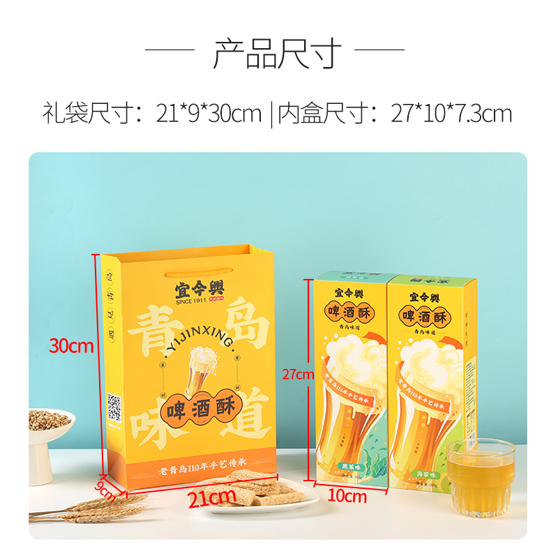 商品详情图片