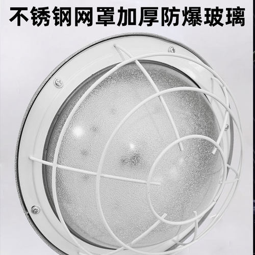 led防爆感应灯雷达声光控人体红外感应三防隔爆型消防仓库吸顶灯 - 图3