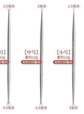 点穴笔伊冉香约按摩身体