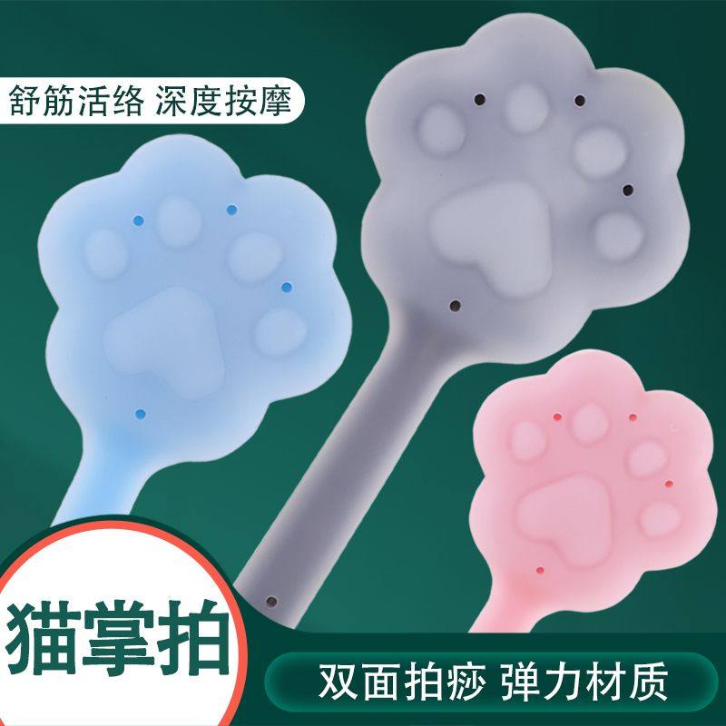 加长加重卡通猫爪拍痧板拍打棒软胶按摩棒经络拍捶背器健身锤拍子,淘宝优惠券,粉丝福利购,淘宝优惠卷