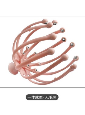 鹏扬按摩头部家用舒服
