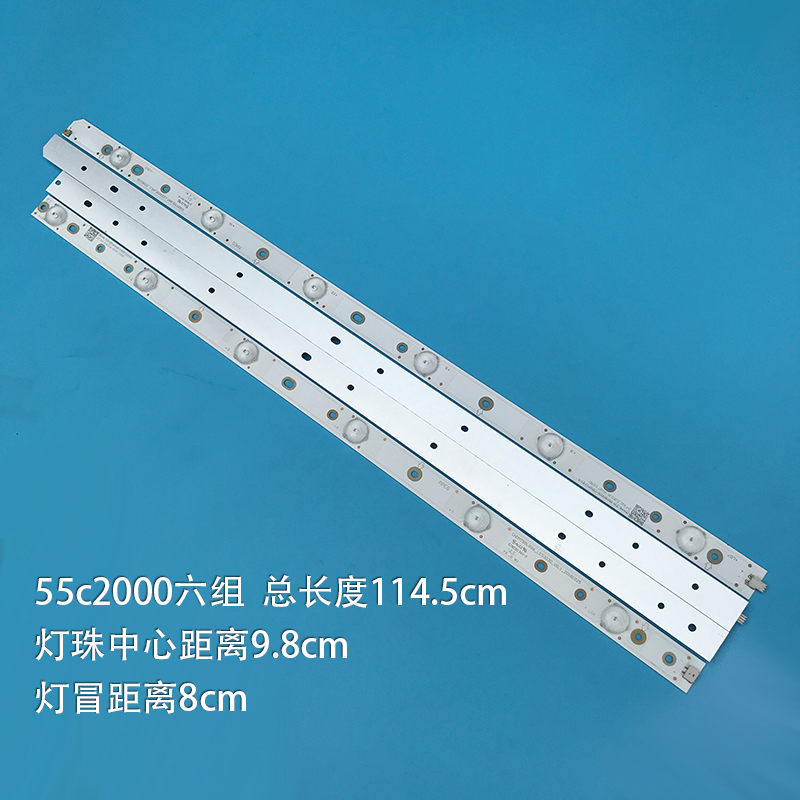 全新原装长虹LED55C2000i灯条 led55c2080i灯条铝板液晶背光灯条 - 图1