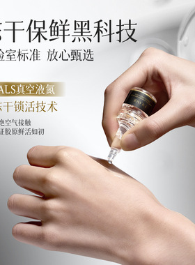 珐兰茜第五代三型胶原冻干絮淡纹