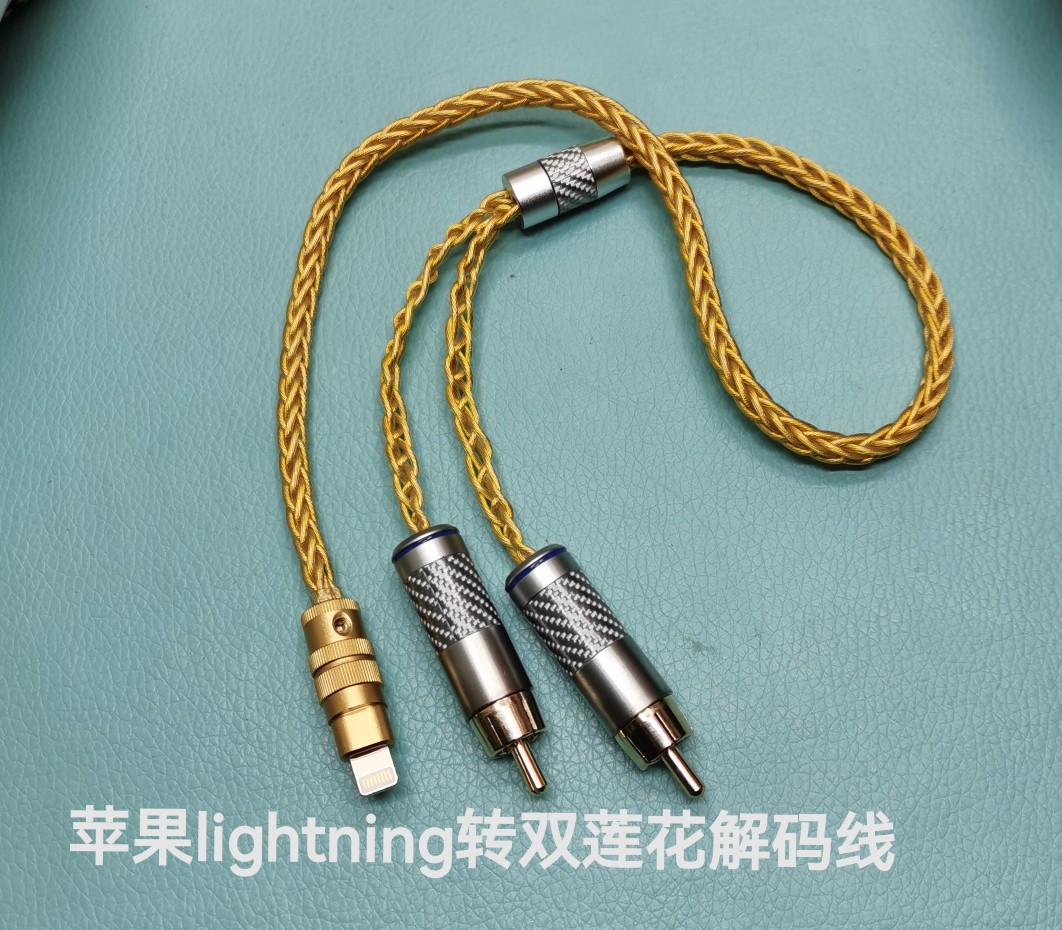 适用苹果lightning转2RCA连接车载dsp音箱功放有源音响pcm768khz - 图2