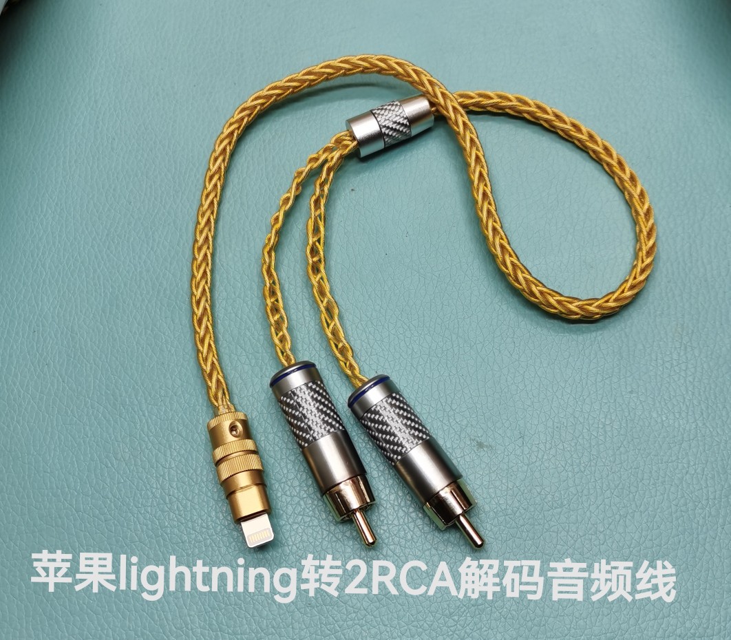 适用苹果lightning转2RCA连接车载dsp音箱功放有源音响pcm768khz - 图1