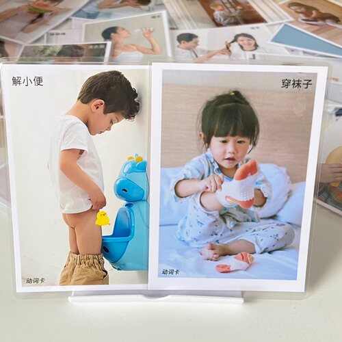 新品 动作动词真人认知卡片 儿童孤独症语言发育迟缓aba康复训练 - 图0