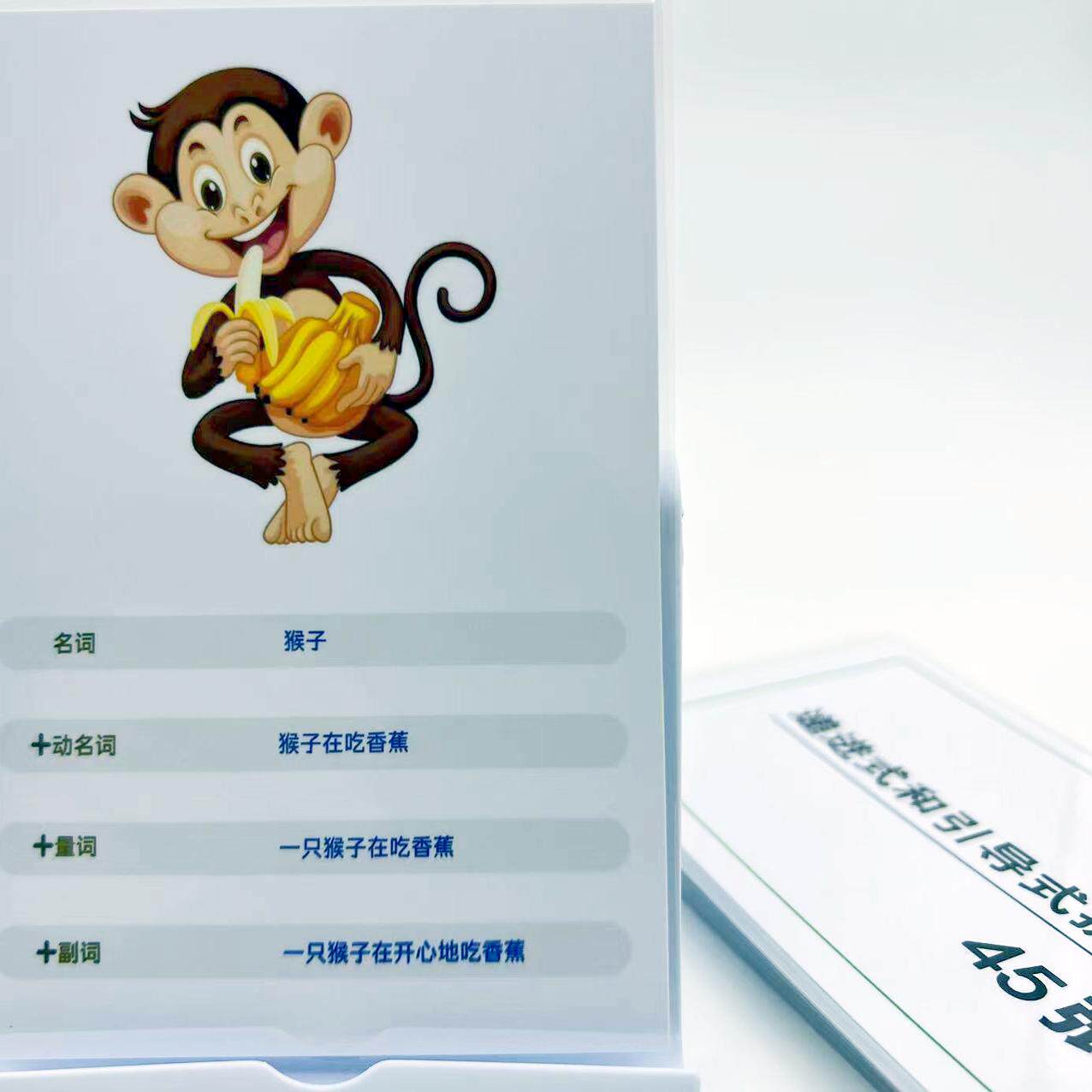 语言发育迟缓教具句子长句短句练习宝宝扩句训练卡片自闭症学说话