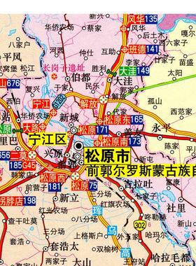 2025新款 白城市松原市地图墙贴 交通行政区划图 装饰画海报