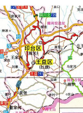 2025新款 铜川市地图墙贴 超大巨幅 交通行政区划图 装饰画海报