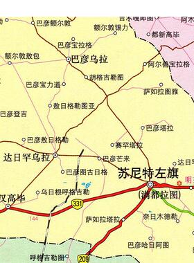 2025新款 锡林郭勒盟地图墙贴 超大交通行政区划图 装饰画海报