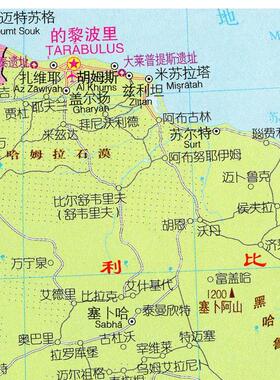 2025新款 利比亚埃及苏丹等国家 地图中文版 墙贴 交通 海报