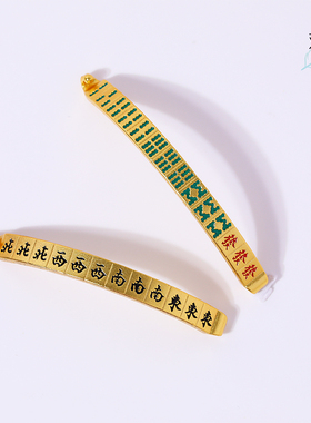 古法花朵吉言麻将半镯diy手工手链手镯珐琅彩烧蓝配件