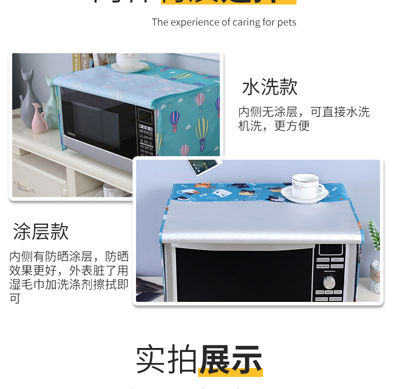 美的25L 35升 38L烤箱防尘罩 微波炉防尘布 厨房防油套防水罩盖布 - 图2