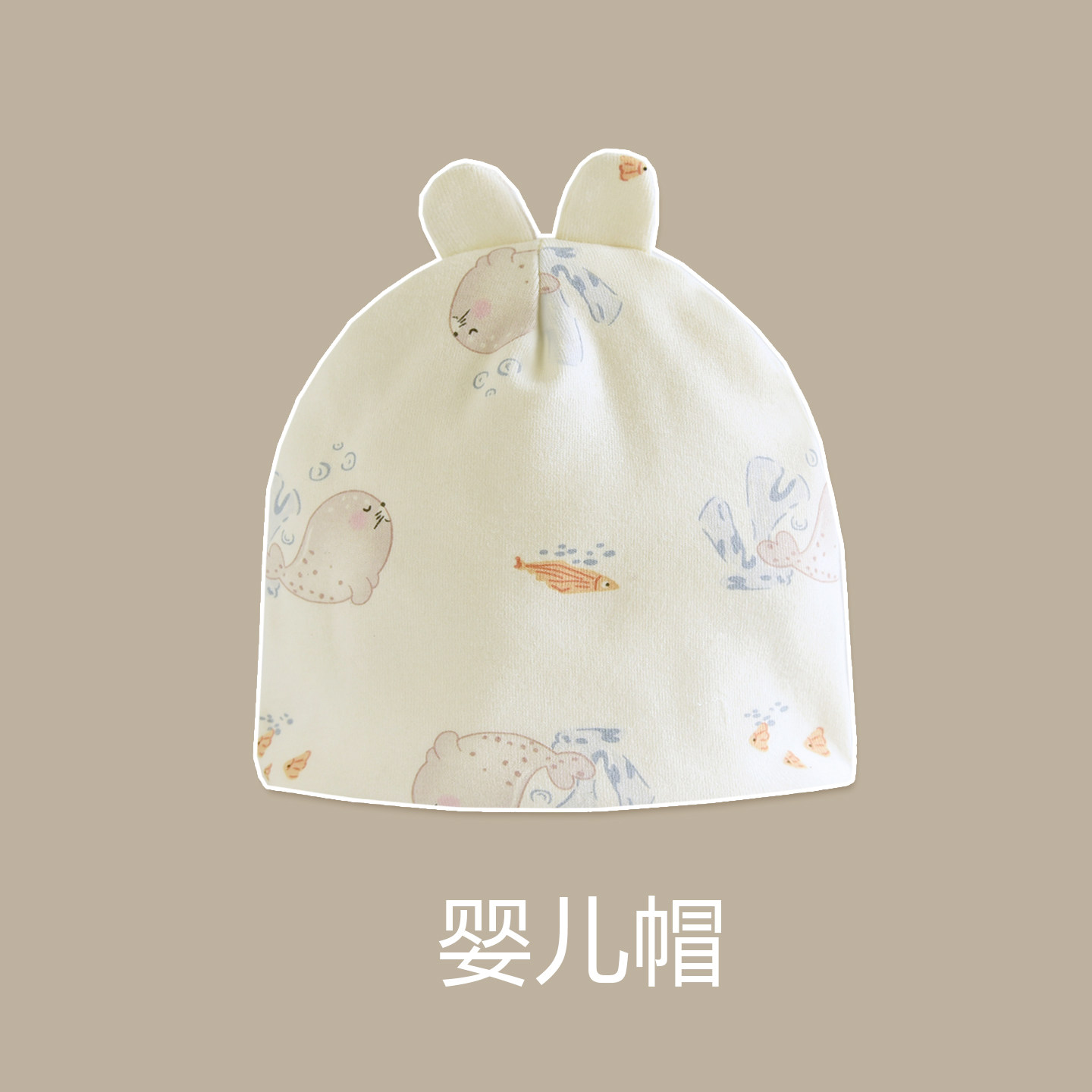 月子帽春秋产后防风保暖堆堆帽孕妇睡帽套头护额头帽产妇帽头巾女,淘宝优惠券,粉丝福利购,淘宝优惠卷