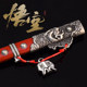 Black Myth Yang Jian Demon-Slaying Sword Weapon Model