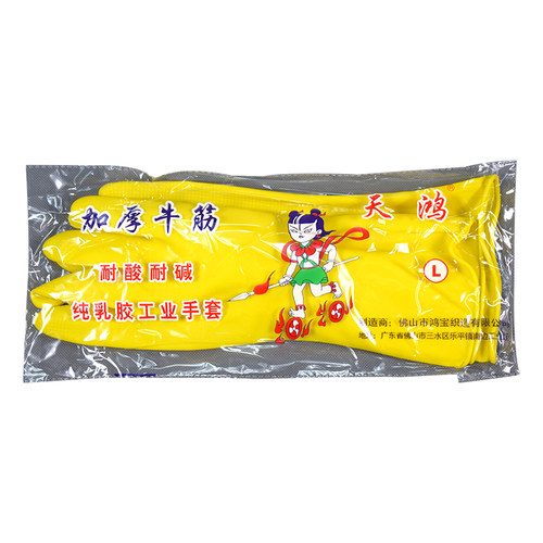 天鸿加厚橡胶手套乳胶洗碗手套耐用家务手套防水加长乳胶皮洗衣 - 图3
