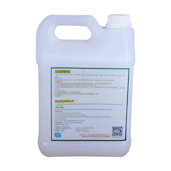 Kangxing carpet stain remover ໂຮງແຮມມີອໍານາດ stain carpet remover oil stain coffee stain gum stain cleaner