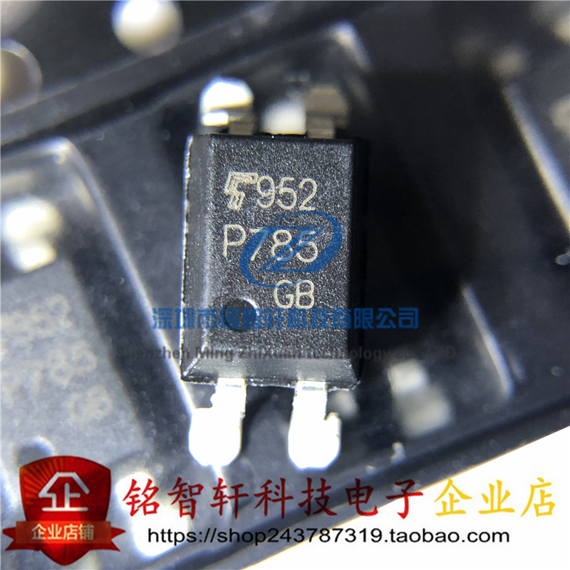 全新原装 贴片光耦 TLP785GB 丝印 P785 SOP4 光电耦合器 10只 - 图1