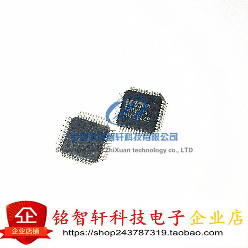 THINE 全新 THCV214 贴片TQFP48 LVDS发送器和接收器电路 原装 - 图1