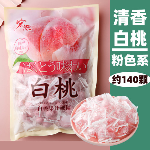 宏源陈皮糖话梅糖番石榴糖硬糖招待结婚喜糖散装年货零食糖果怀旧 - 图2