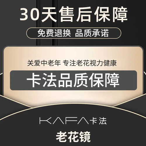 折叠老花镜远近两用男女高清老人老光眼镜防蓝光辐射时尚超轻便携 - 图2