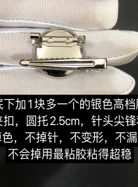 总直径12.5cm毛球山茶花胸花
