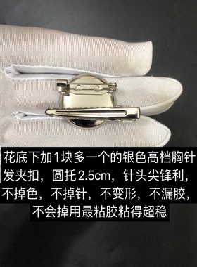 300个色全6.6cm高端多颜色真丝花朵山茶花小香花饰品加胸针头夹扣