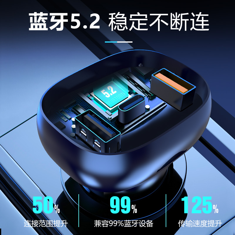 纽曼汽车载蓝牙接收器MP3播放器无损音质点烟器充电器超级PD快充 - 图2