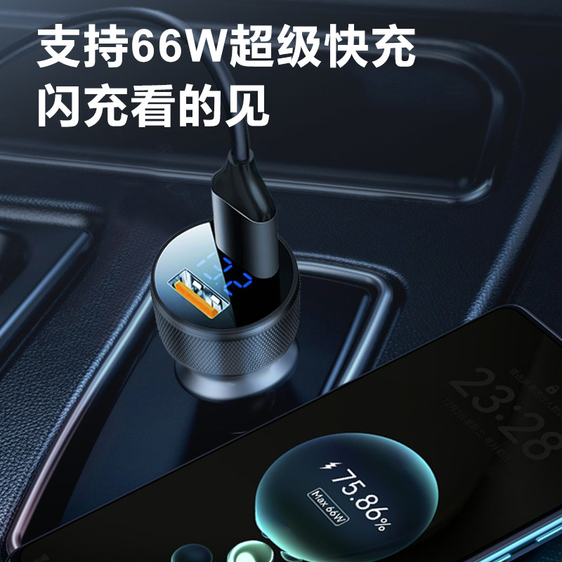 纽曼车载充电器超级快充点烟转换插头适用66W/100W车充苹果PD快充,淘宝优惠券,粉丝福利购,淘宝优惠卷