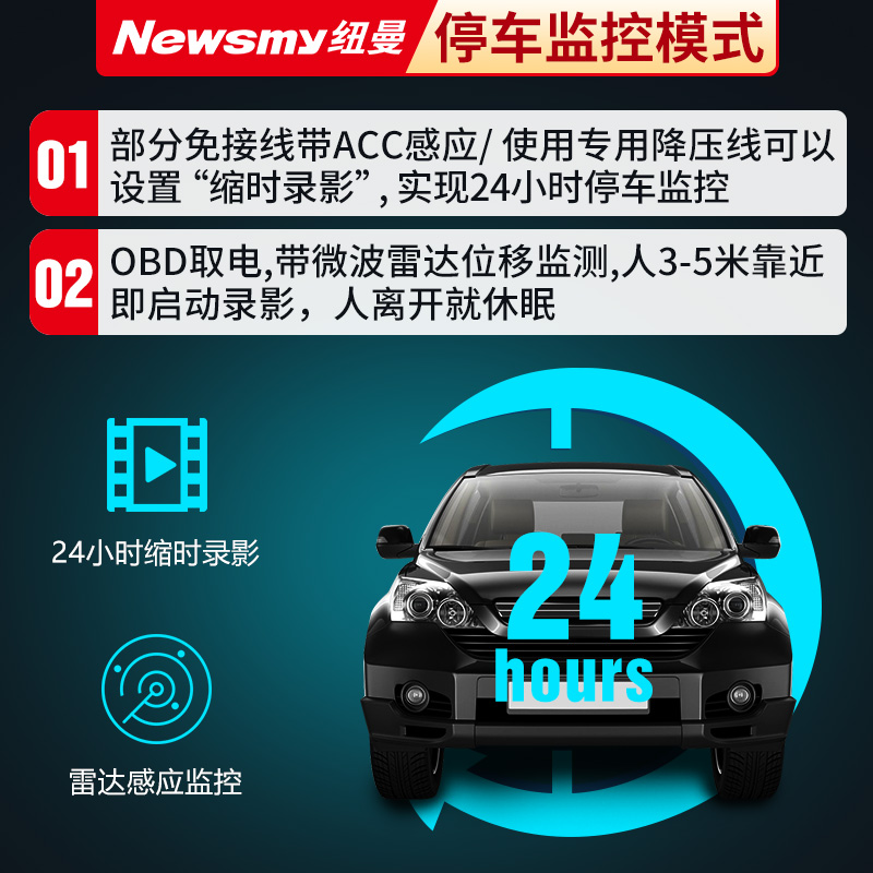 丰田凯美瑞汉兰达亚洲龙雷凌荣放rav4卡罗拉威兰达专用行车记录仪 - 图2