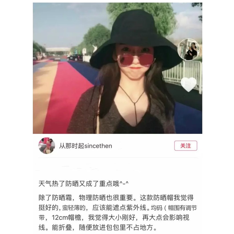 店主推荐韩国黑色渔夫帽子女夏天韩版百搭日系文艺防晒遮脸遮阳帽 - 图0