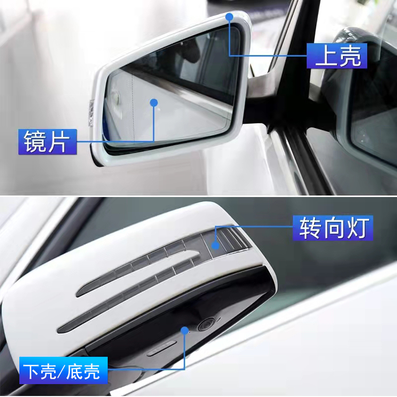 适用于奔驰GLAGLK S350 S600 E200E260L后视镜倒车镜镜片转向灯-图1