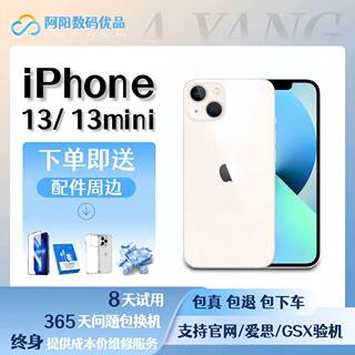 Apple iphone 13 original genuine national bank us version ayang digital premium