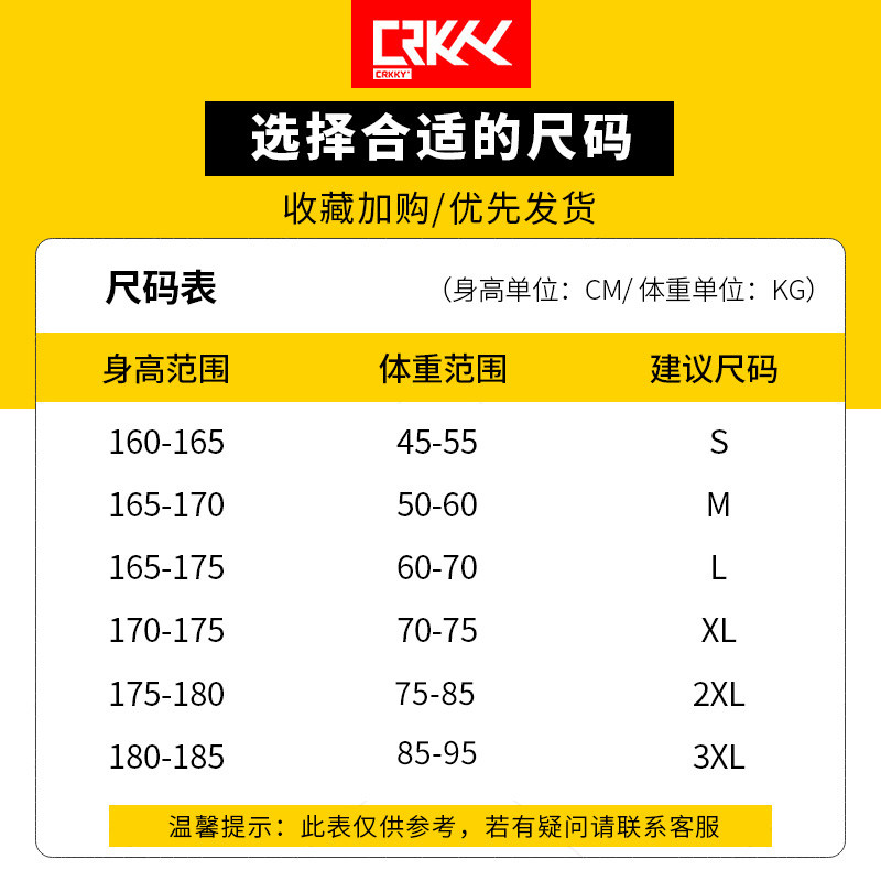 2020年新款男士港风ins宽松卫衣 crkky男装卫衣