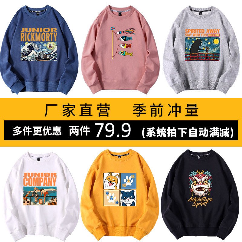 2020年新款男士港风ins宽松卫衣 crkky男装卫衣