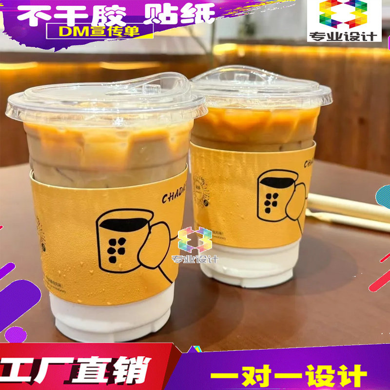 咖啡白卡纸包装杯套定做奶茶一次性瓦楞纸卡套异形镂空手提腰封,淘宝优惠券,粉丝福利购,淘宝优惠卷