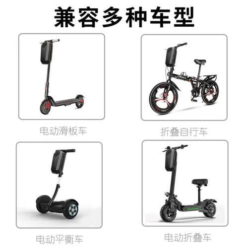 山地自行车挂包电动滑板折叠车硬壳防水大容量前把包首包骑行装备-图1