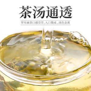 杞里香罗布麻茶125g罐装泡水花草茶阿克苏原产去碱罗布麻茶叶