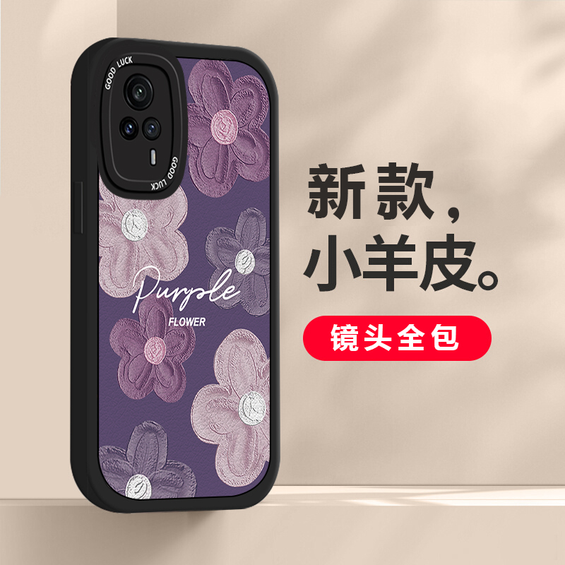 适用vivoS9E手机壳新款手感创意VIVOS9小羊皮女软硅胶镜头全包高级感唯美紫色花防摔保护套-图2