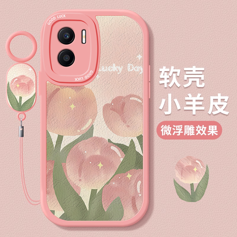 适用荣耀play8t手机壳新款荣耀play20甜美风7/6Tpro郁金香女生play6C唯美荣耀play5T活力版挂绳花朵艺术外壳 - 图3